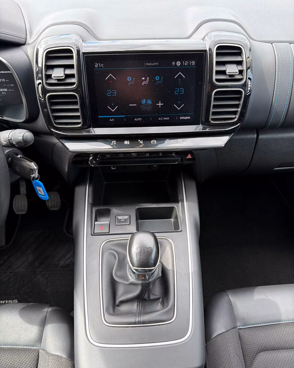 Citroen C5 Aircross фото 13