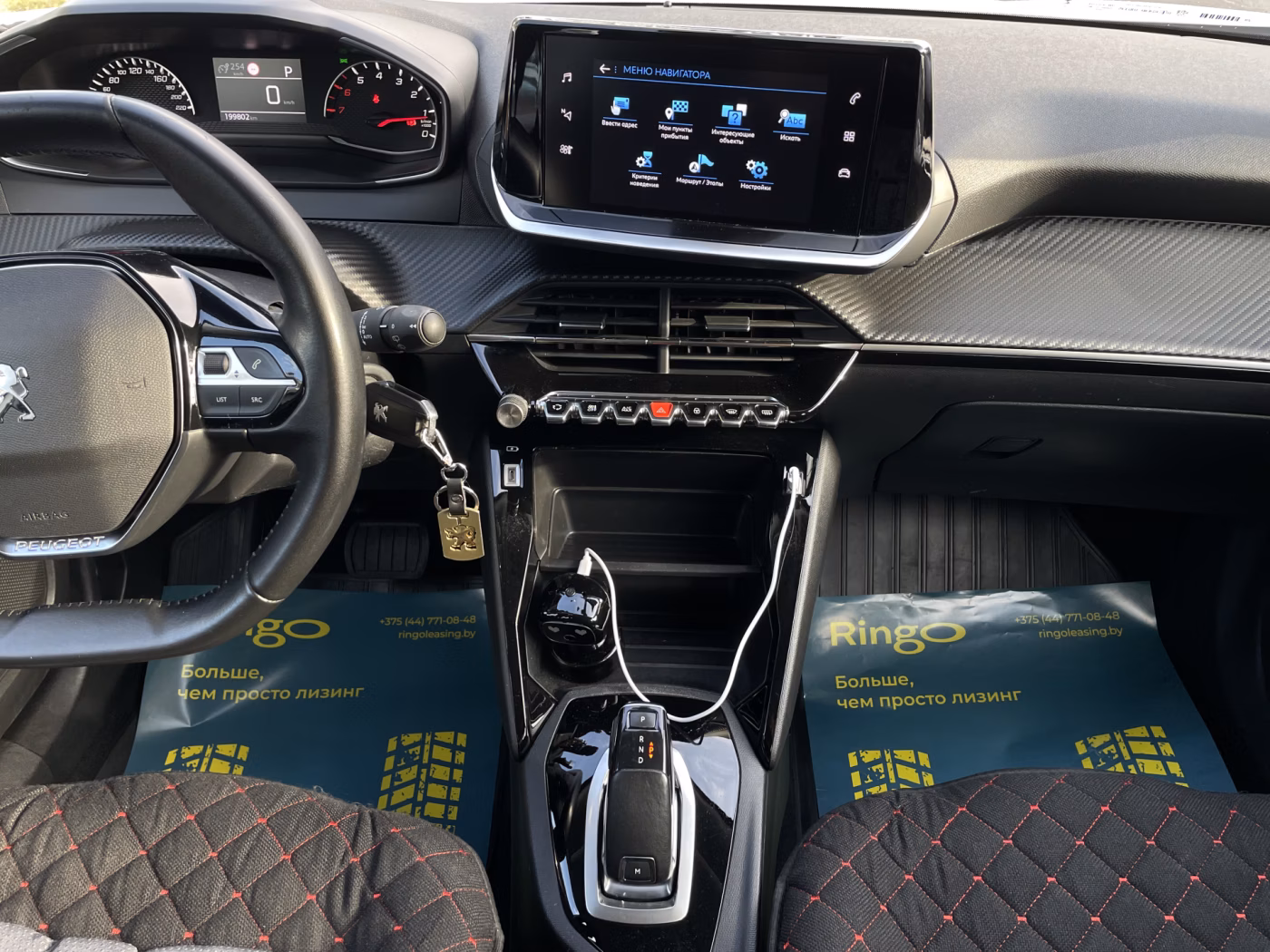 Peugeot 2008 фото 14