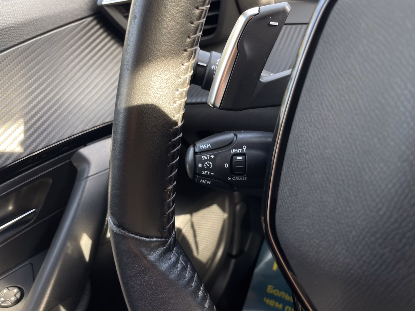 Peugeot 2008 фото 23