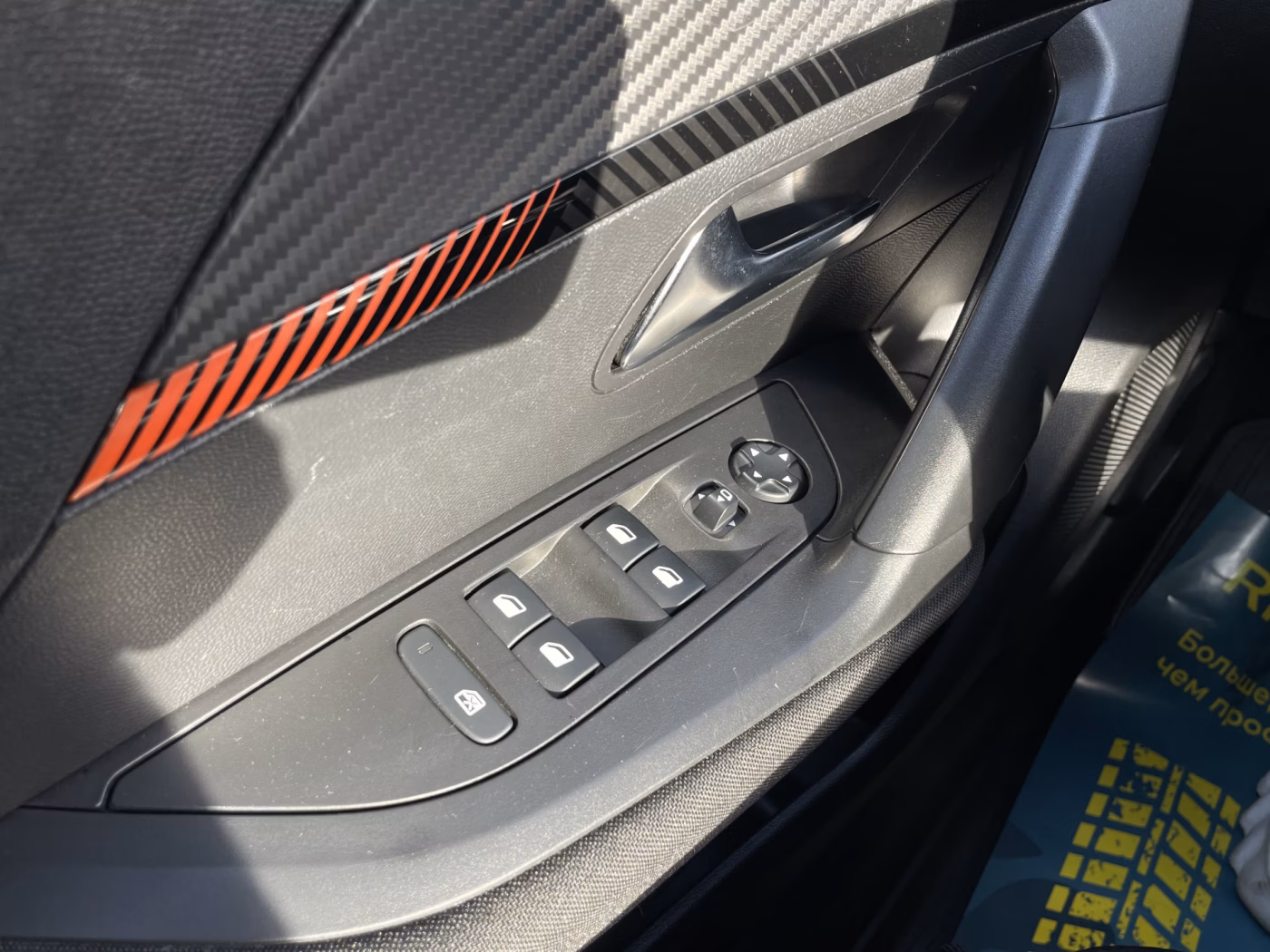 Peugeot 2008 фото 26