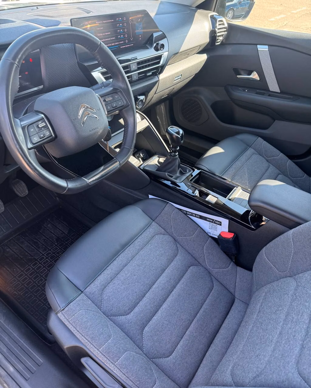 Citroen C4 фото 10