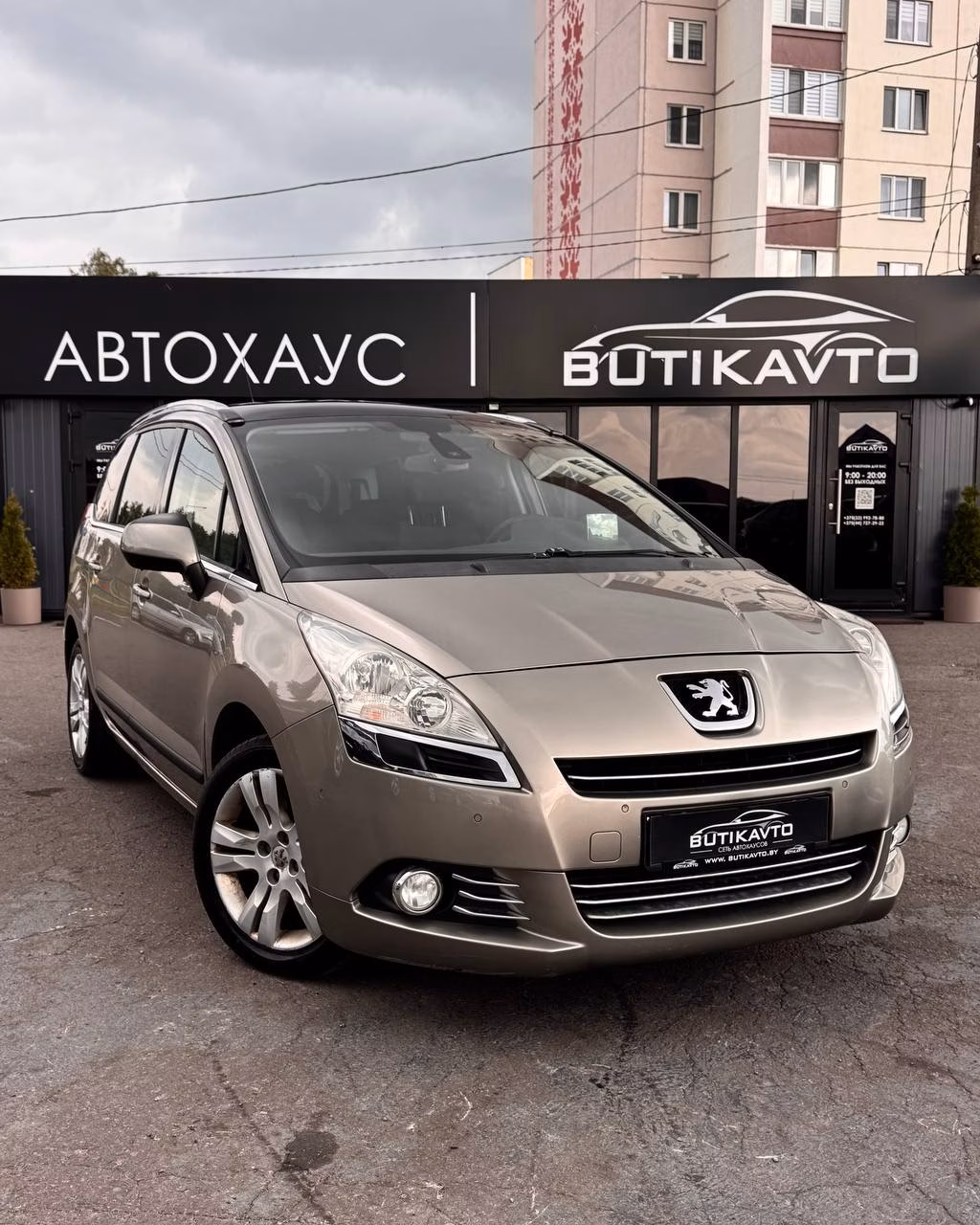 Peugeot 5008