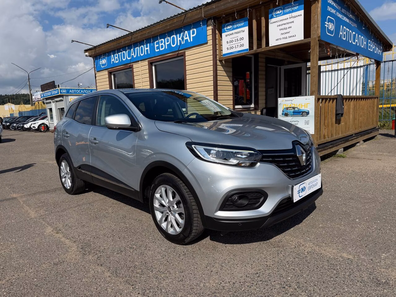 Renault Kadjar