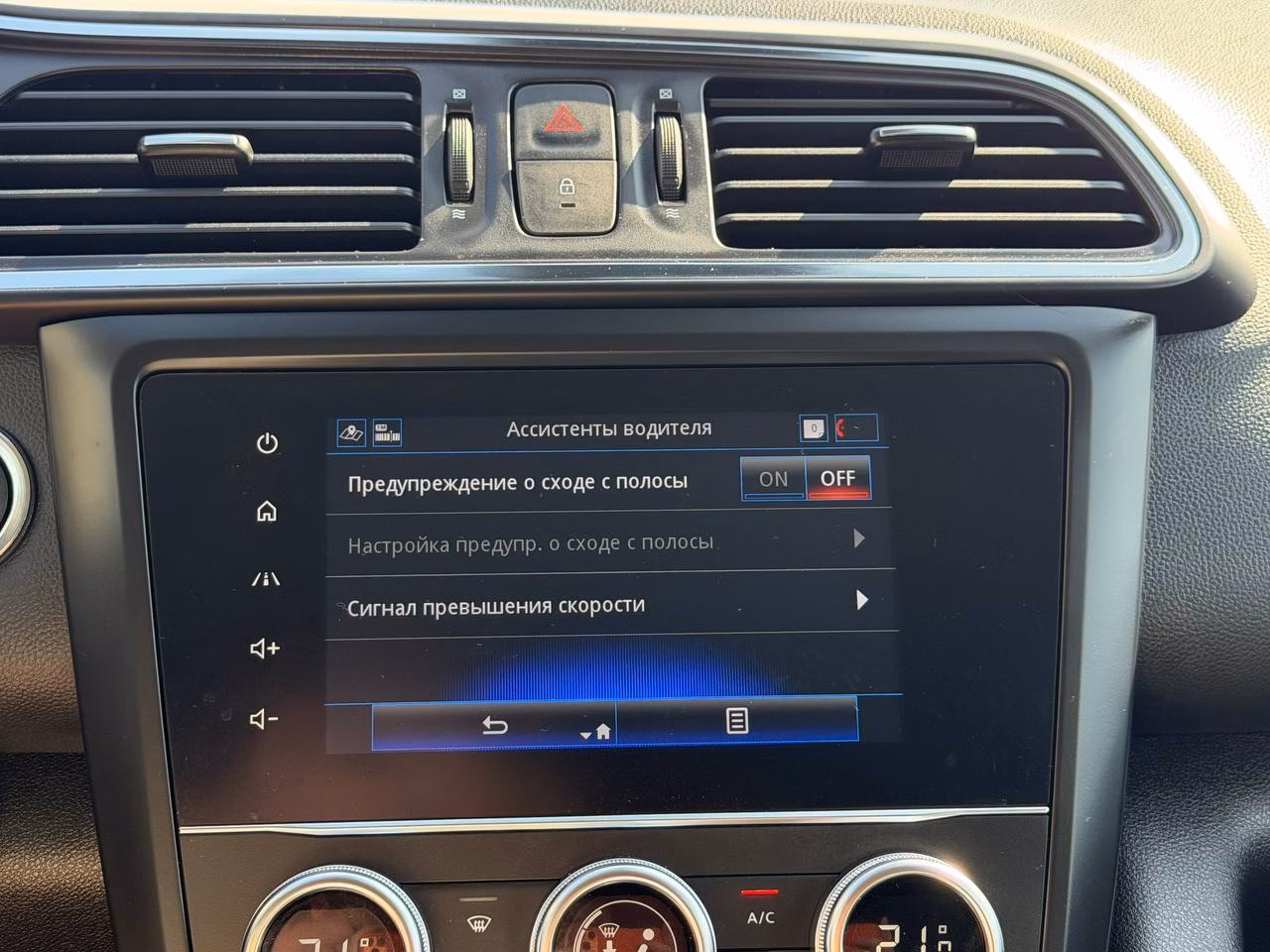 Renault Kadjar фото 17