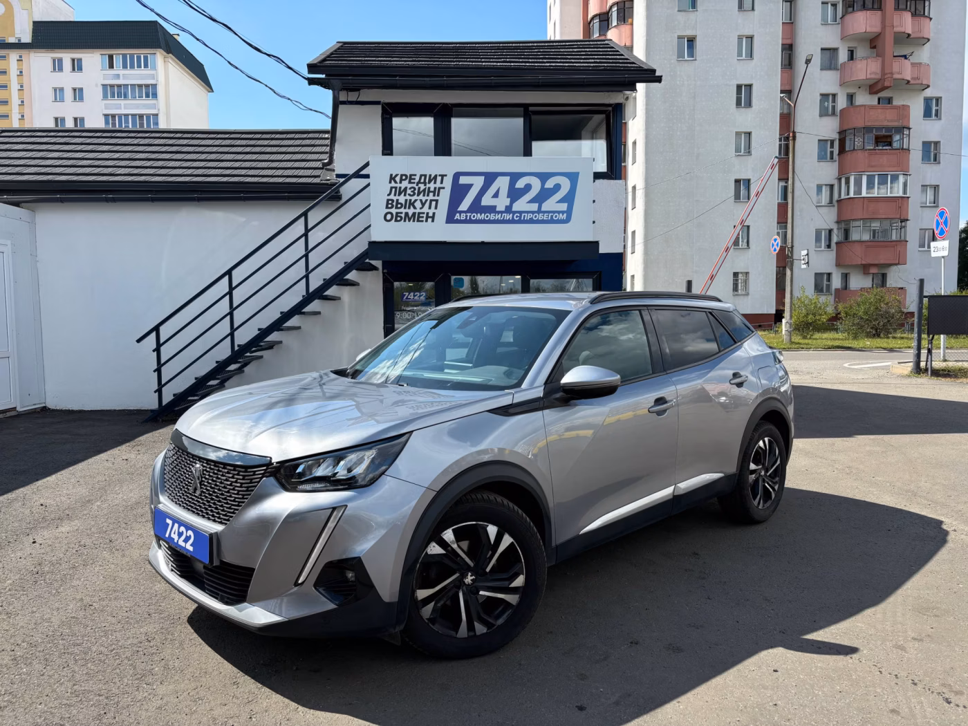 Peugeot 2008