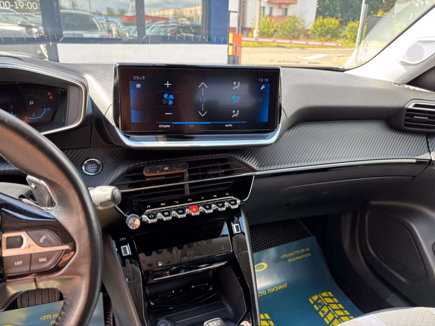 Peugeot 2008 фото 12