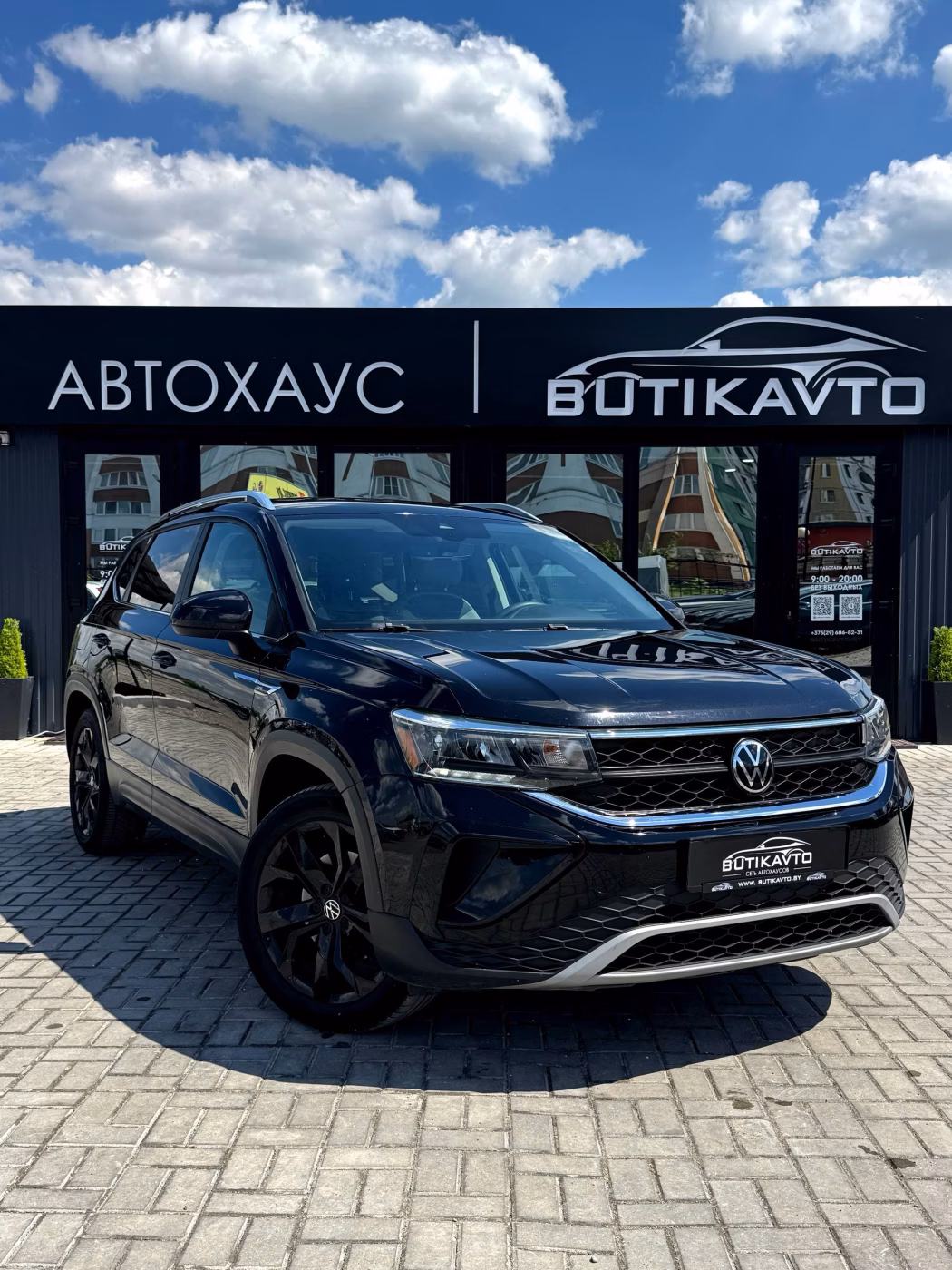 Volkswagen Taos