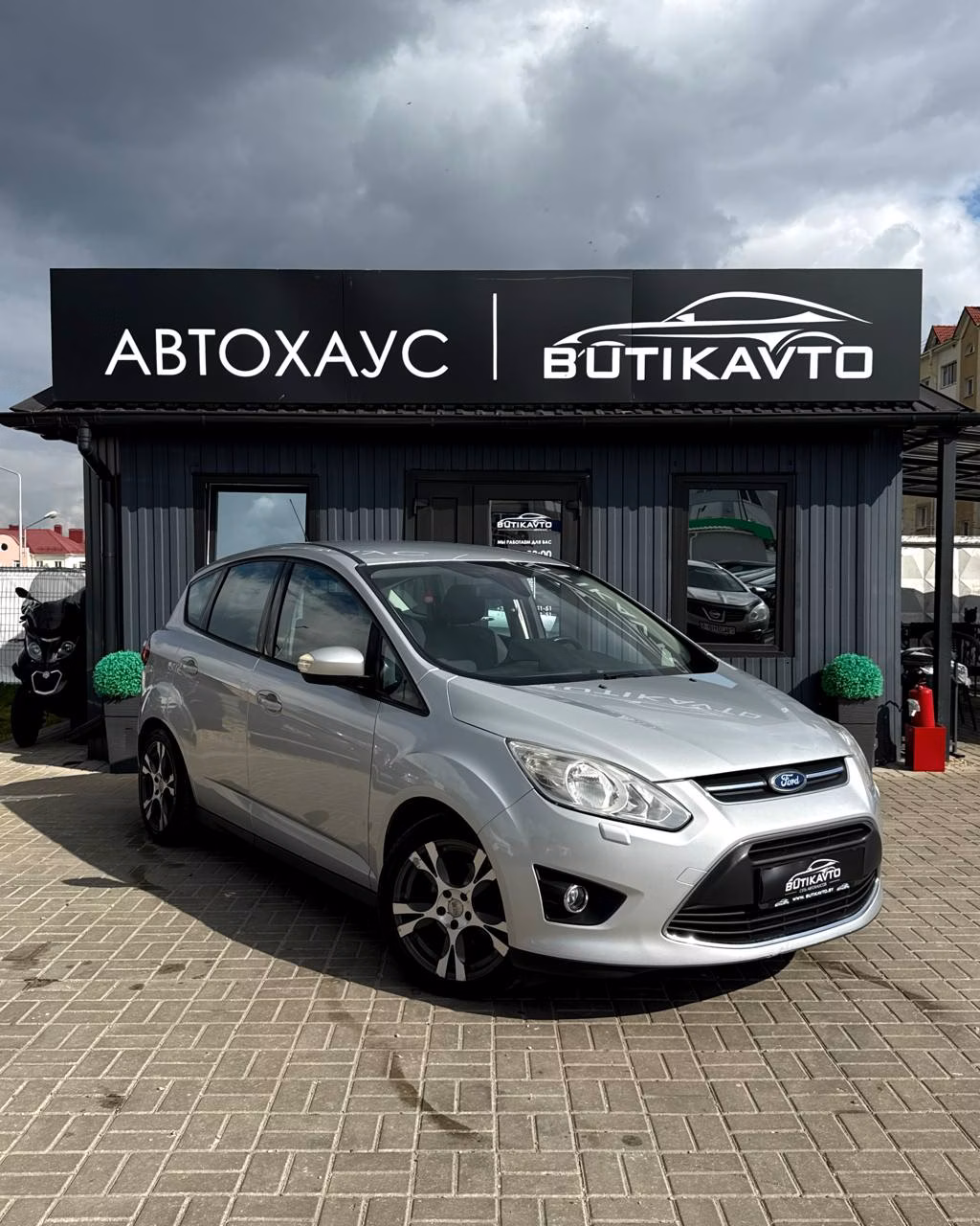 Ford C-MAX