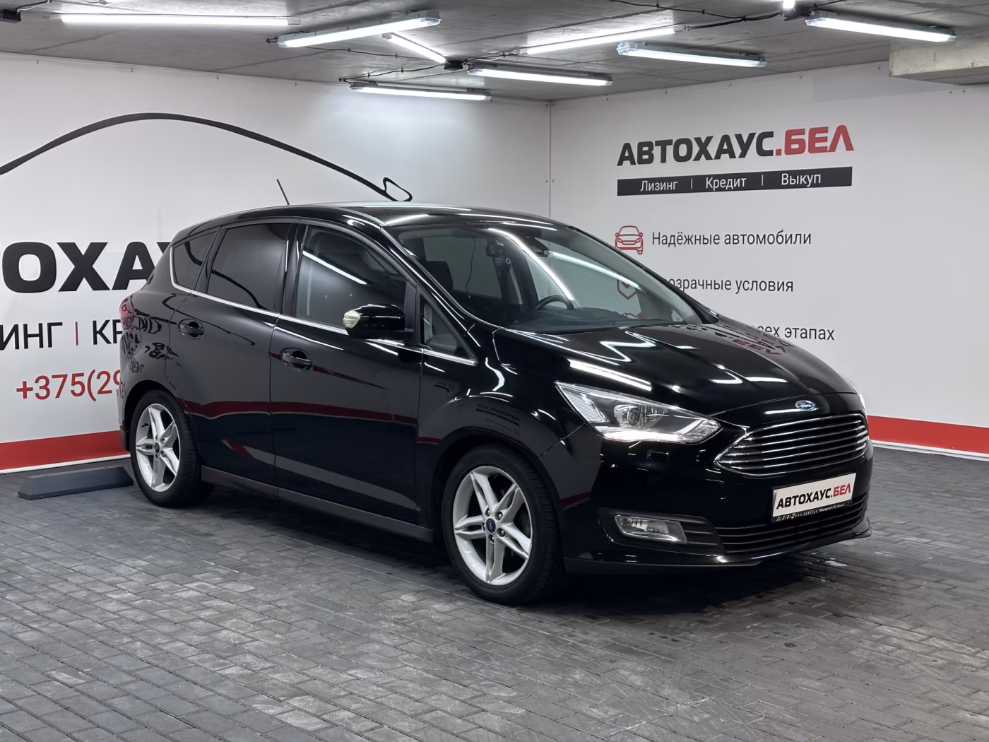 Ford C-MAX фото 3
