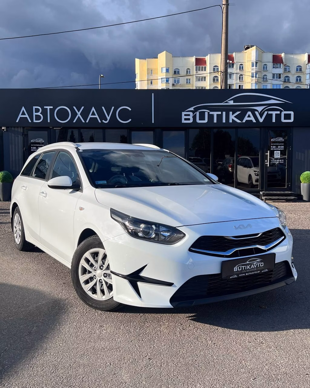 Kia Cee'd