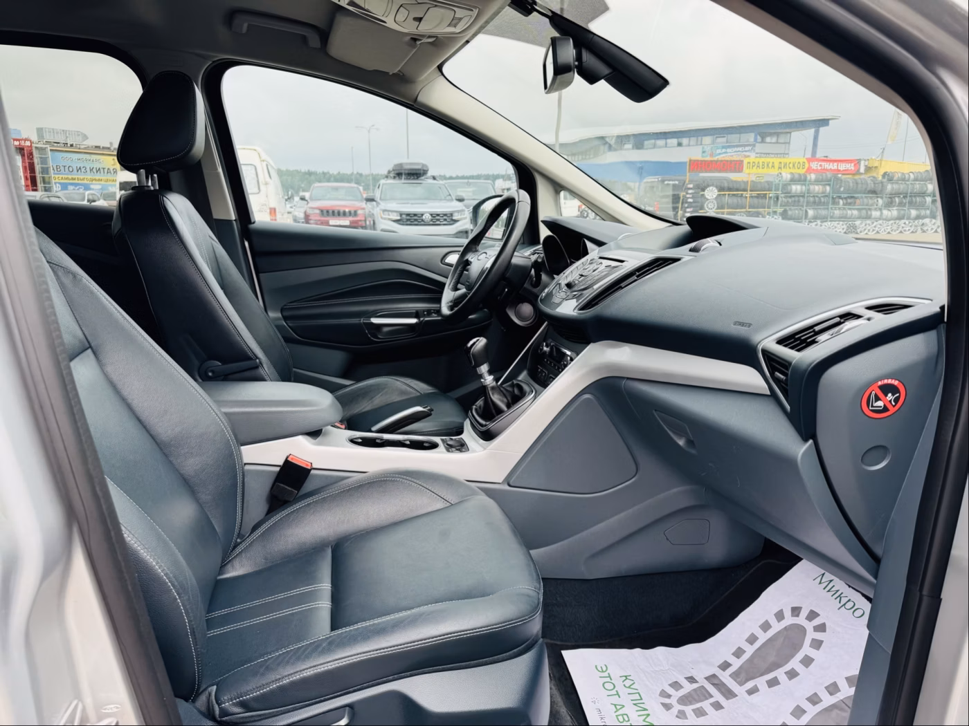 Ford Grand C-Max фото 9
