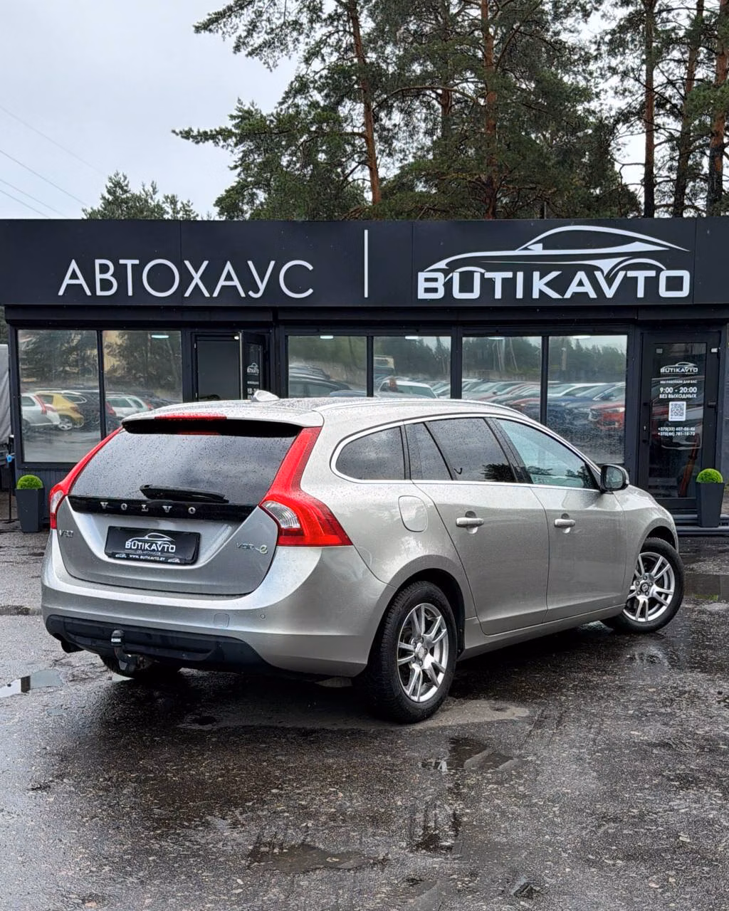Volvo V60 фото 6