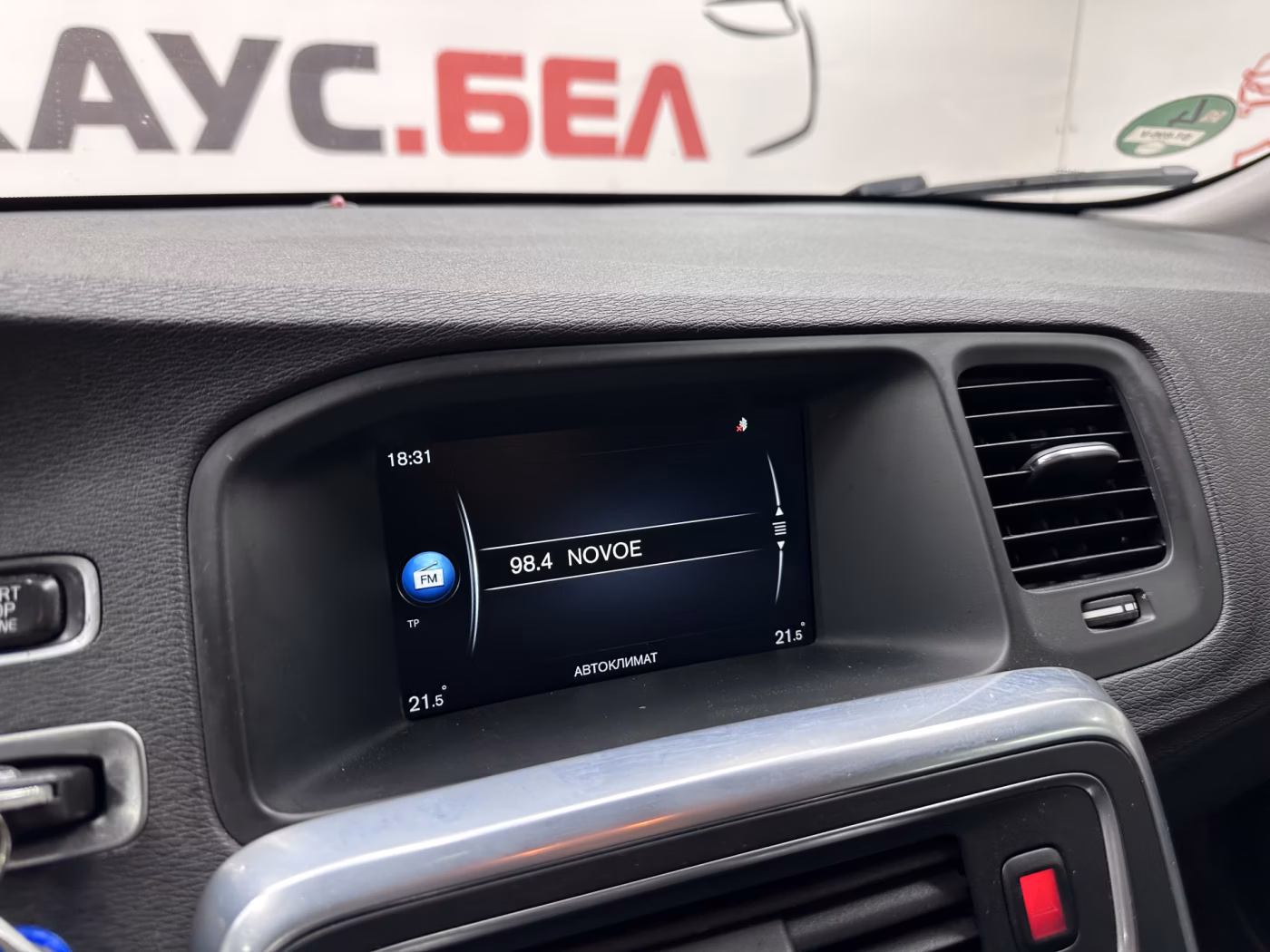 Volvo V60 фото 10