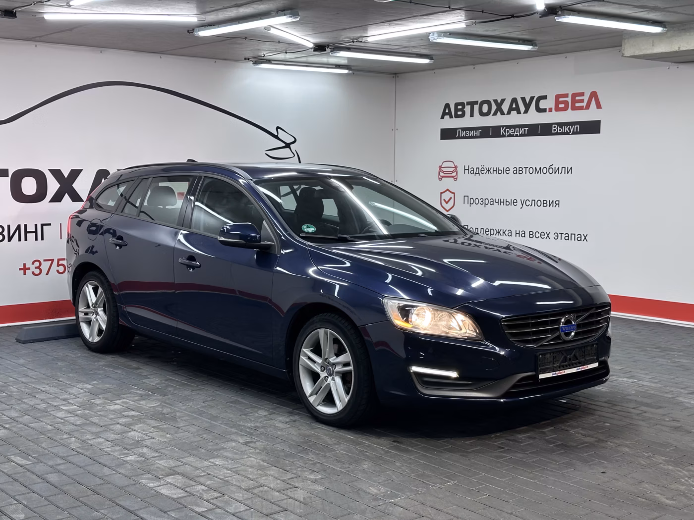 Volvo V60 фото 3