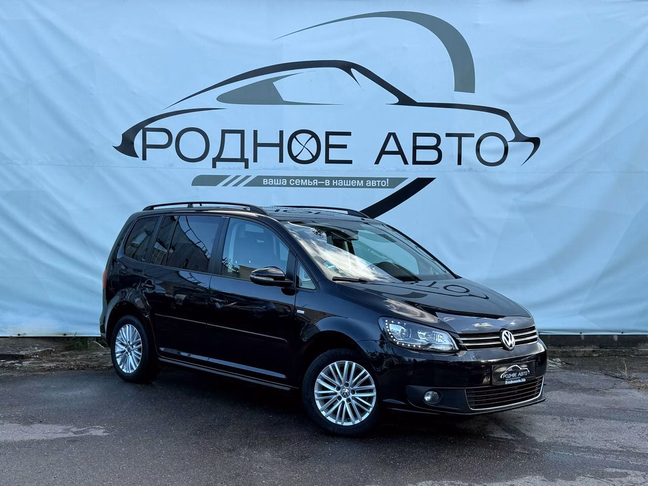 Volkswagen Touran