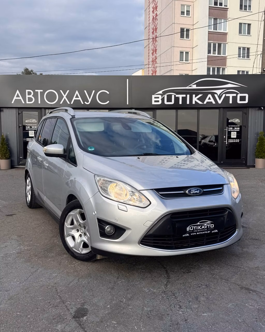 Ford Grand C-Max