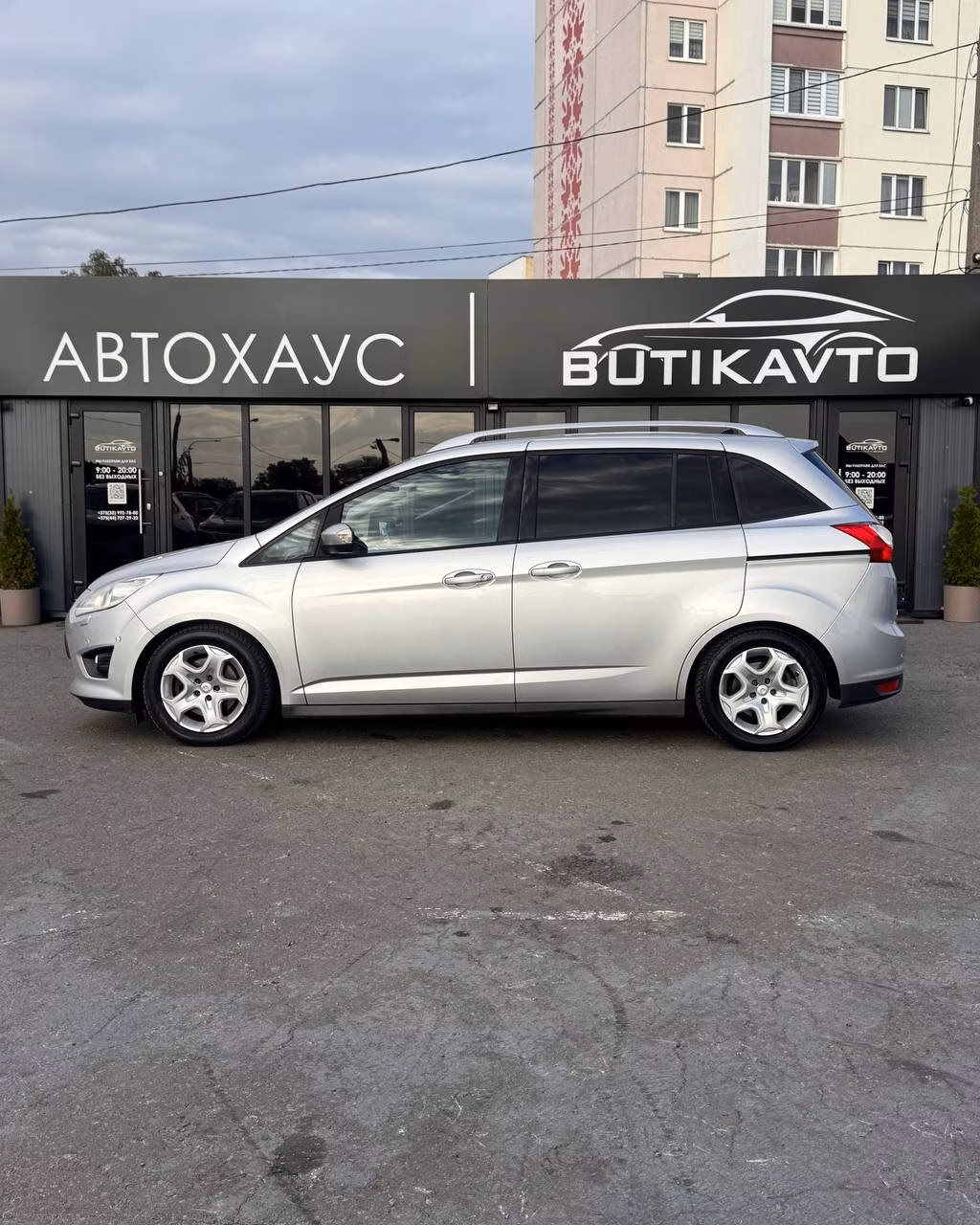 Ford Grand C-Max фото 4