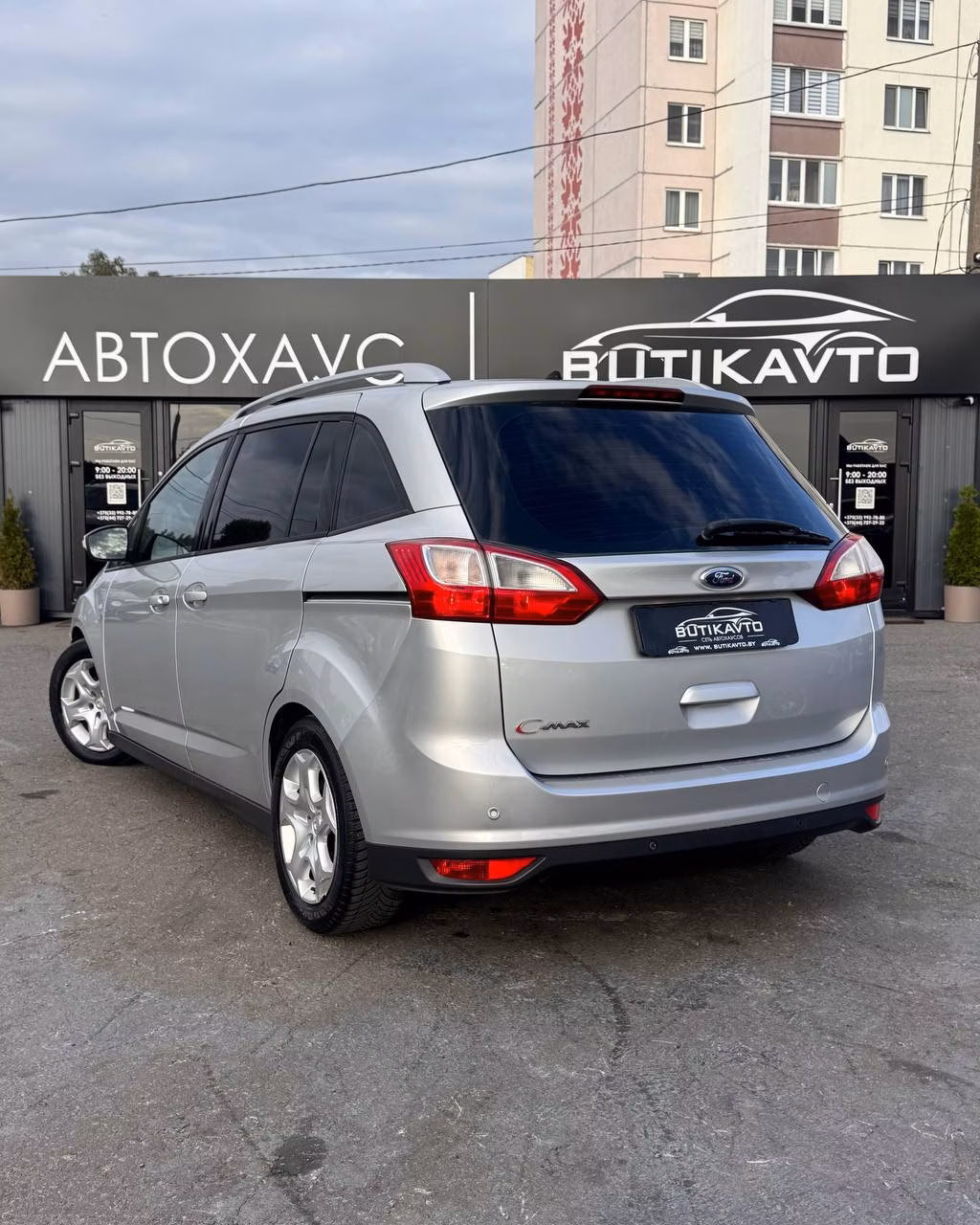 Ford Grand C-Max фото 5