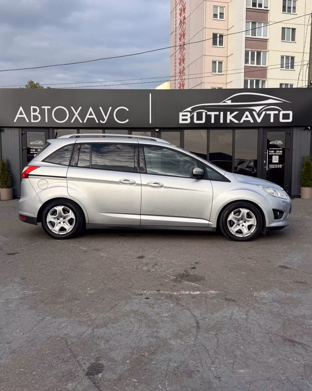 Ford Grand C-Max фото 8