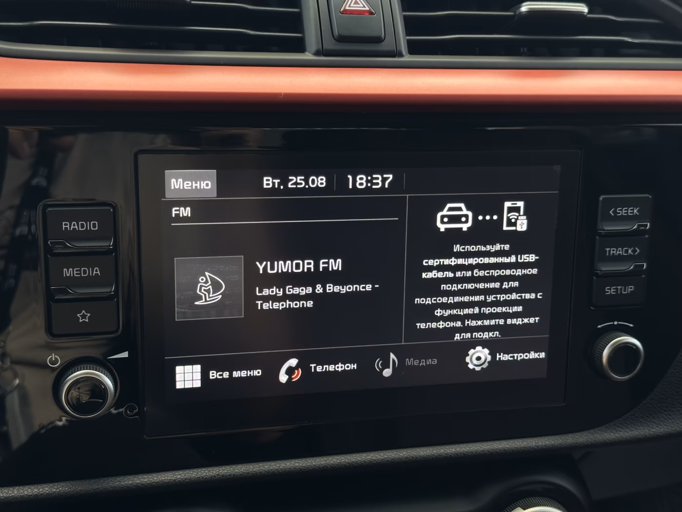 Kia Rio фото 14