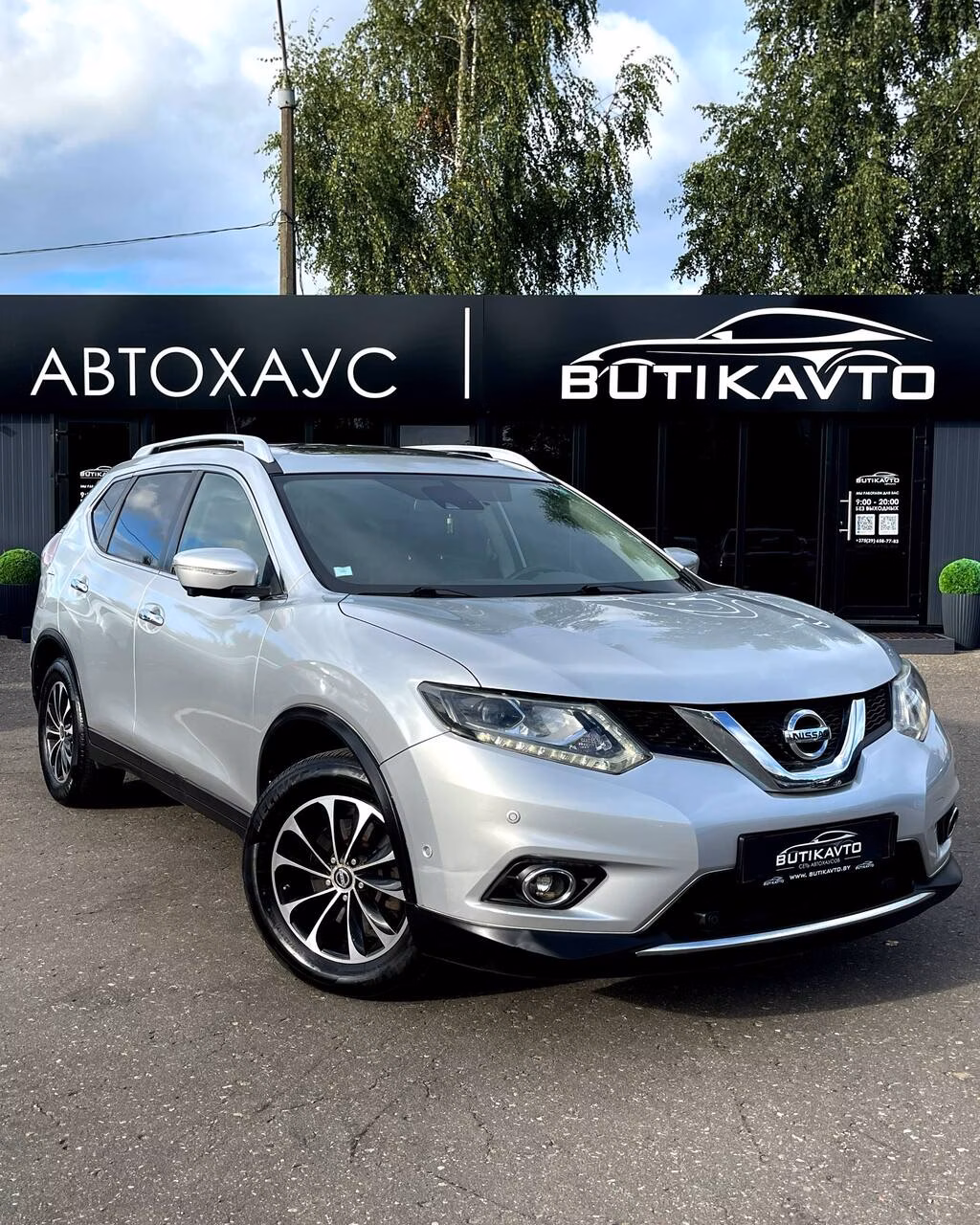 Nissan X-Trail