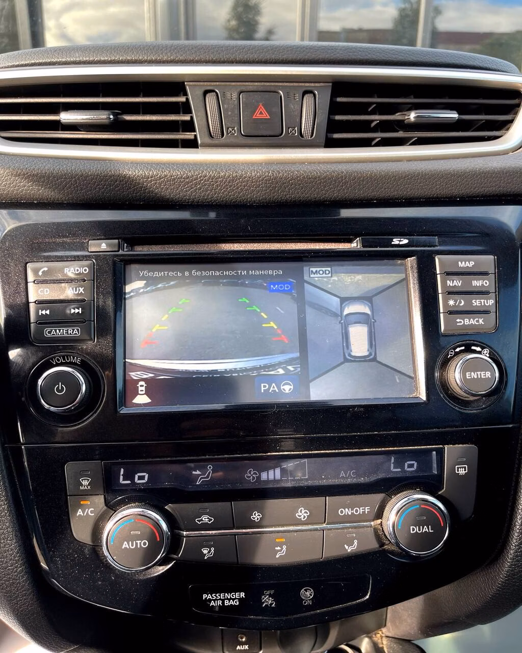 Nissan X-Trail фото 16