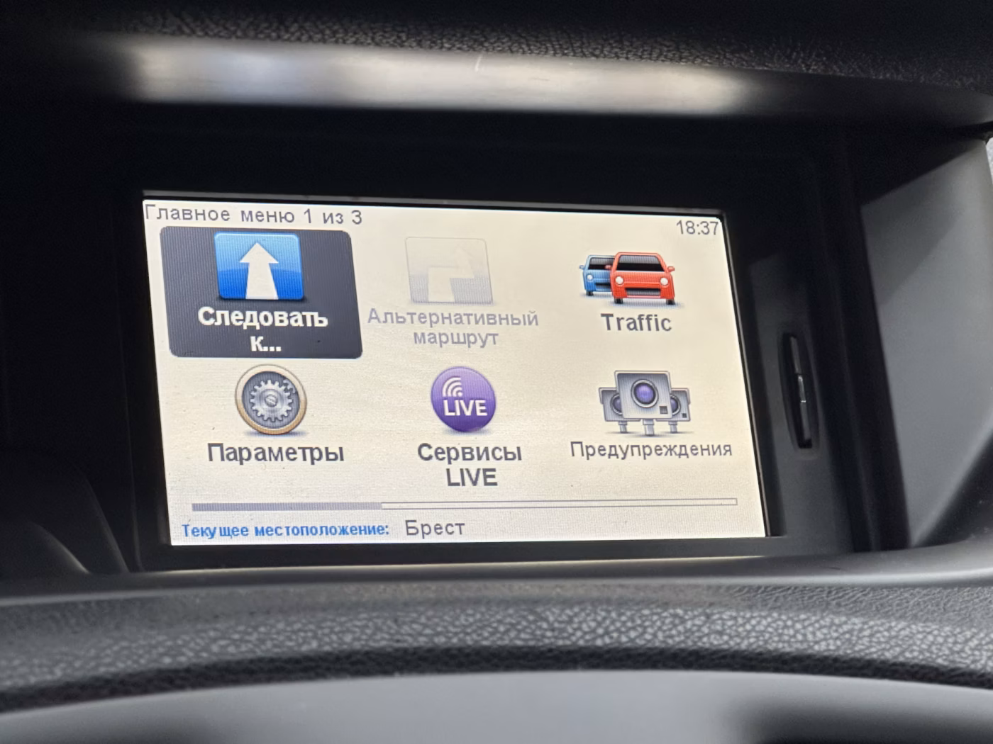 Renault Grand Scenic фото 14