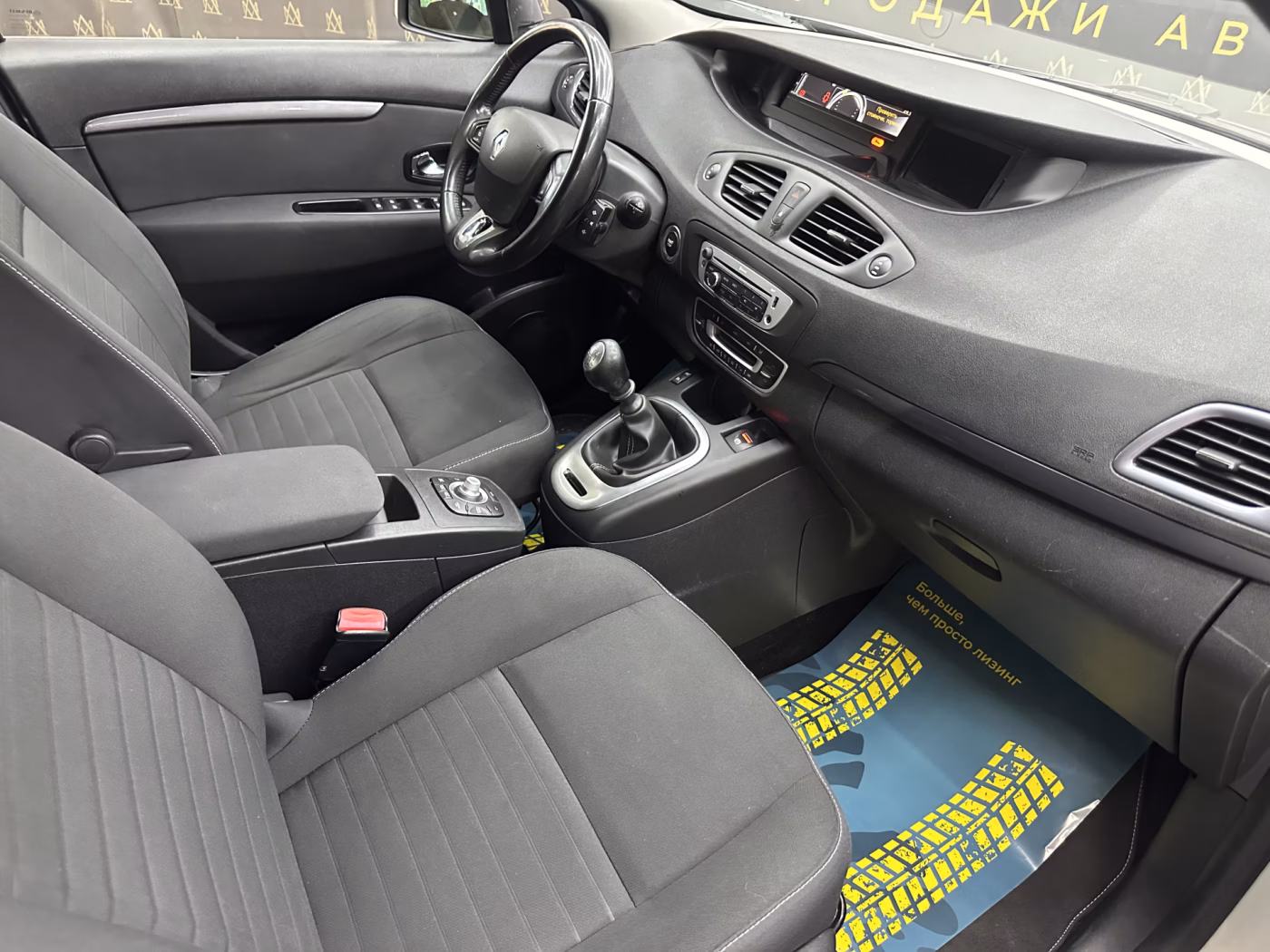 Renault Grand Scenic фото 23