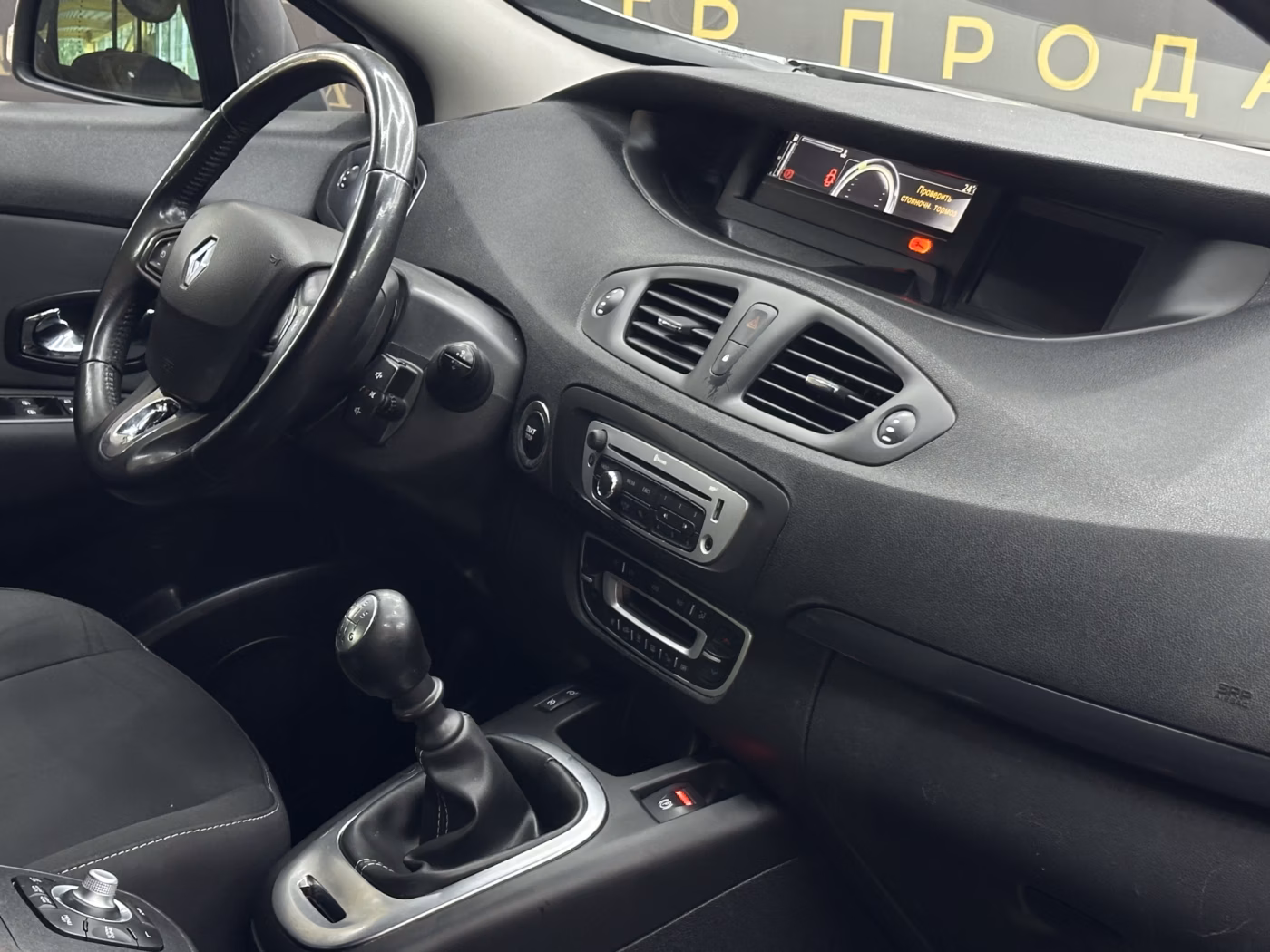 Renault Grand Scenic фото 11