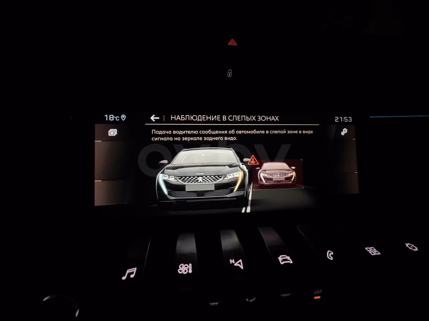 Peugeot 508 фото 23
