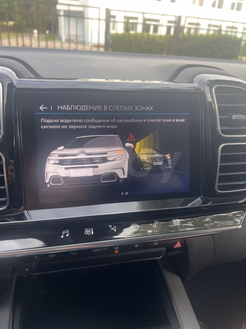 Citroen C5 Aircross фото 22