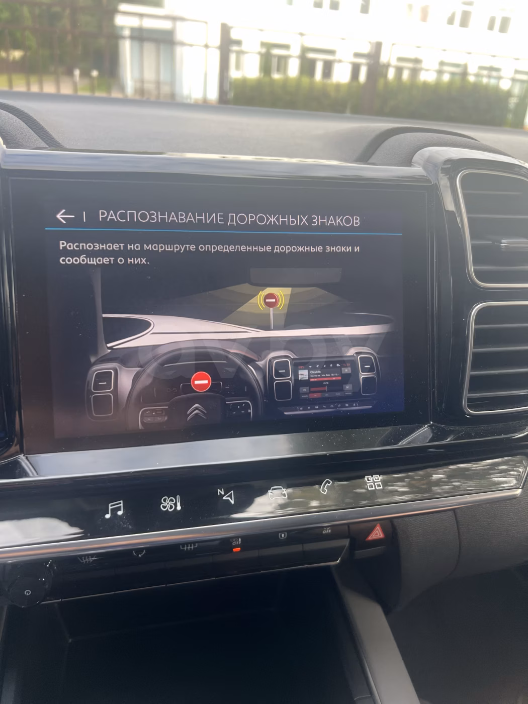 Citroen C5 Aircross фото 25