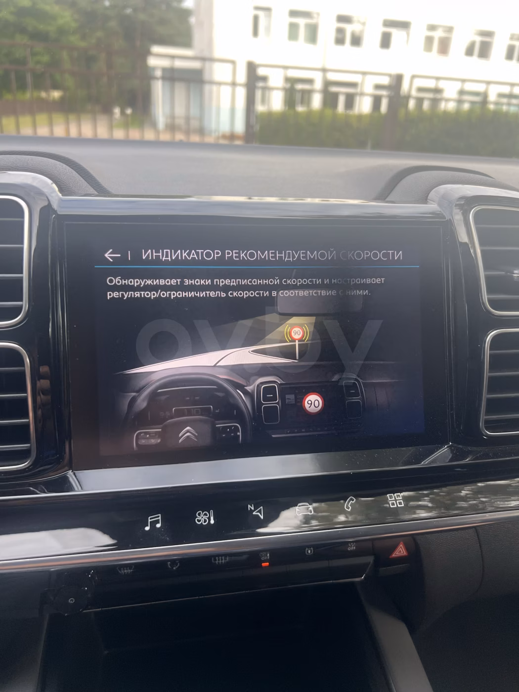 Citroen C5 Aircross фото 24