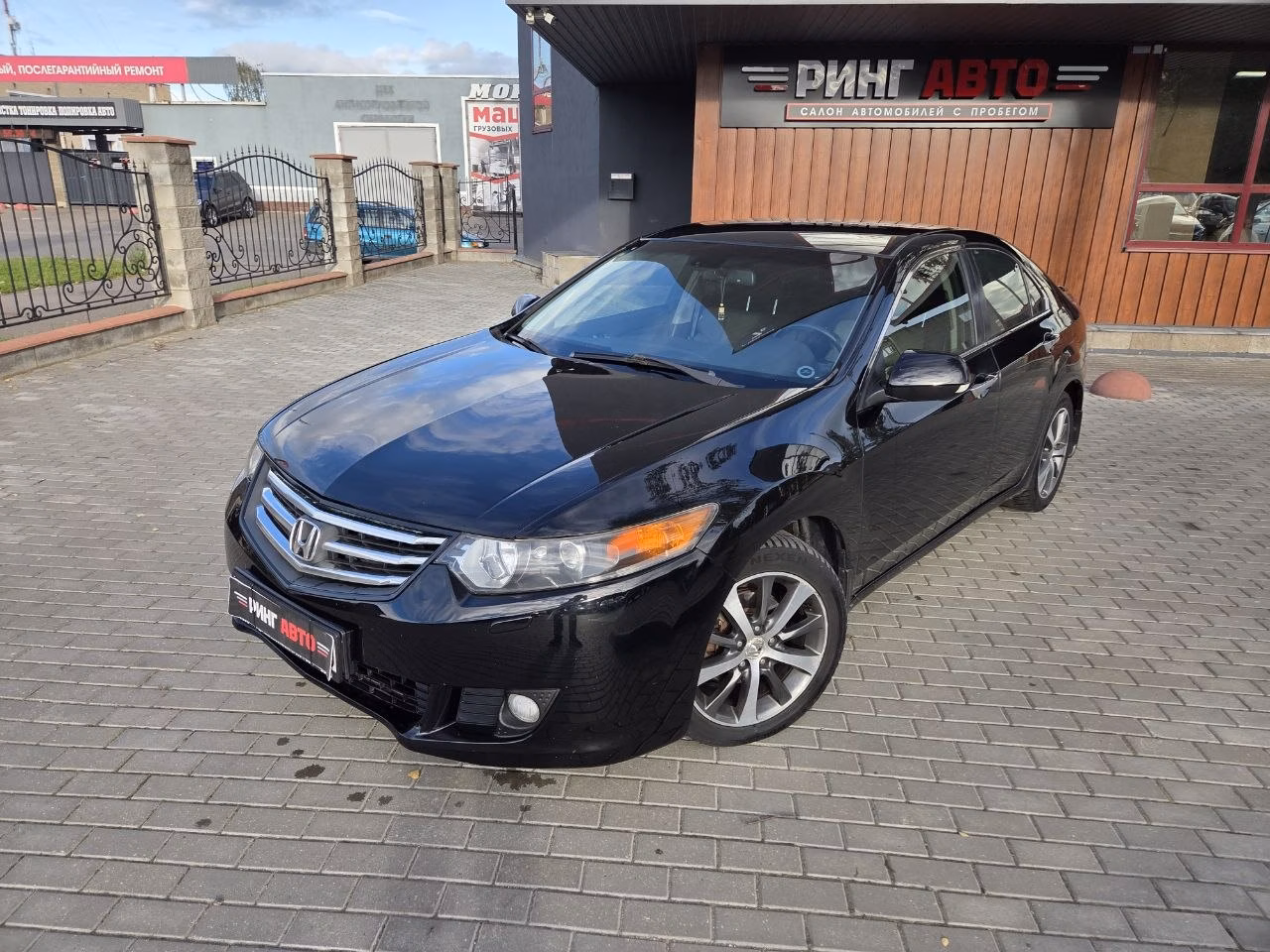 Honda Accord