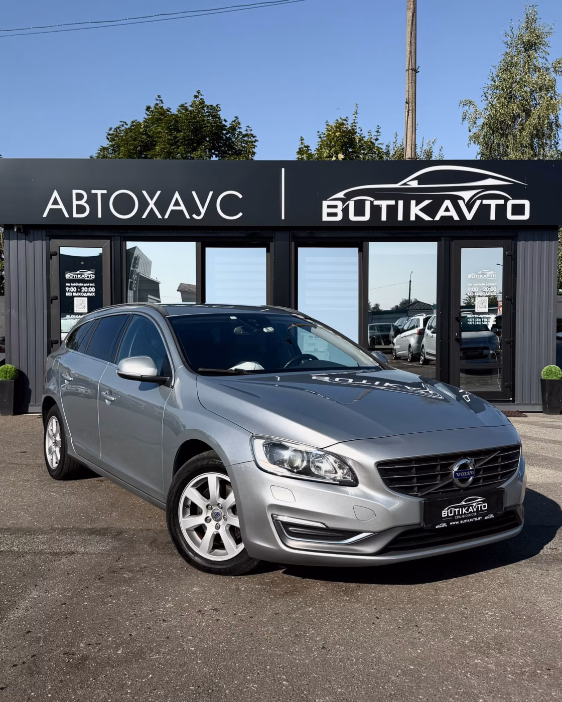 Volvo V60