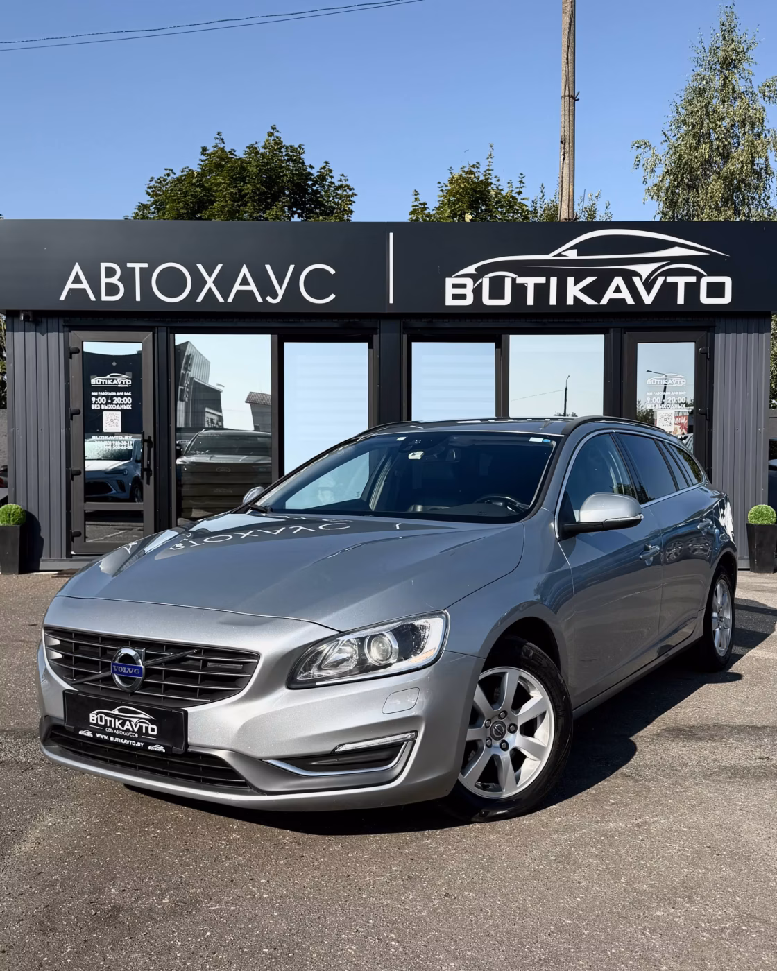 Volvo V60 фото 3
