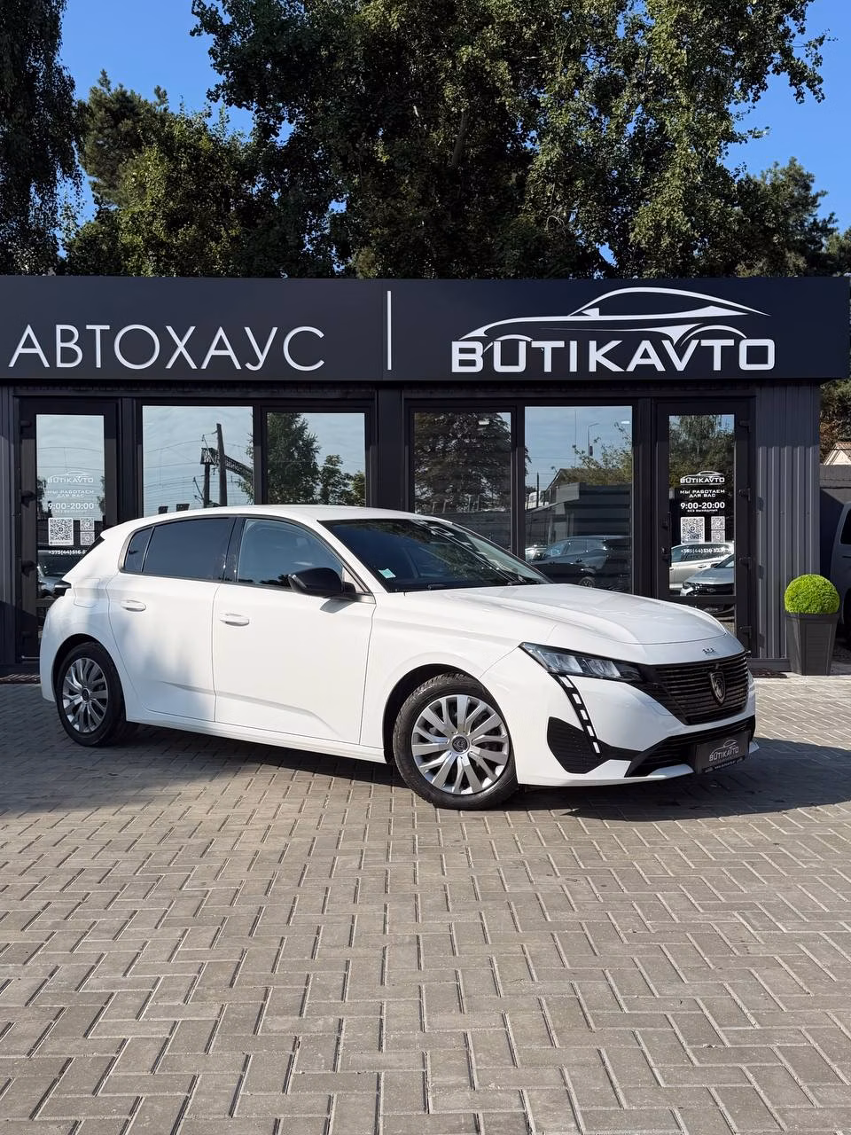 Peugeot 308