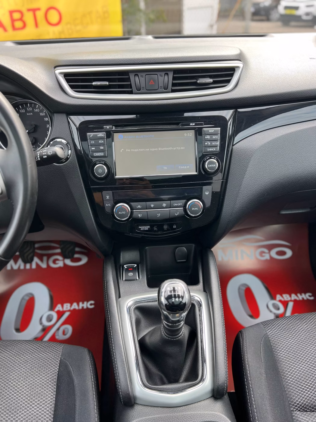 Nissan Qashqai фото 15
