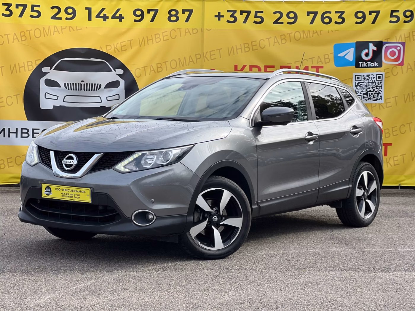 Nissan Qashqai