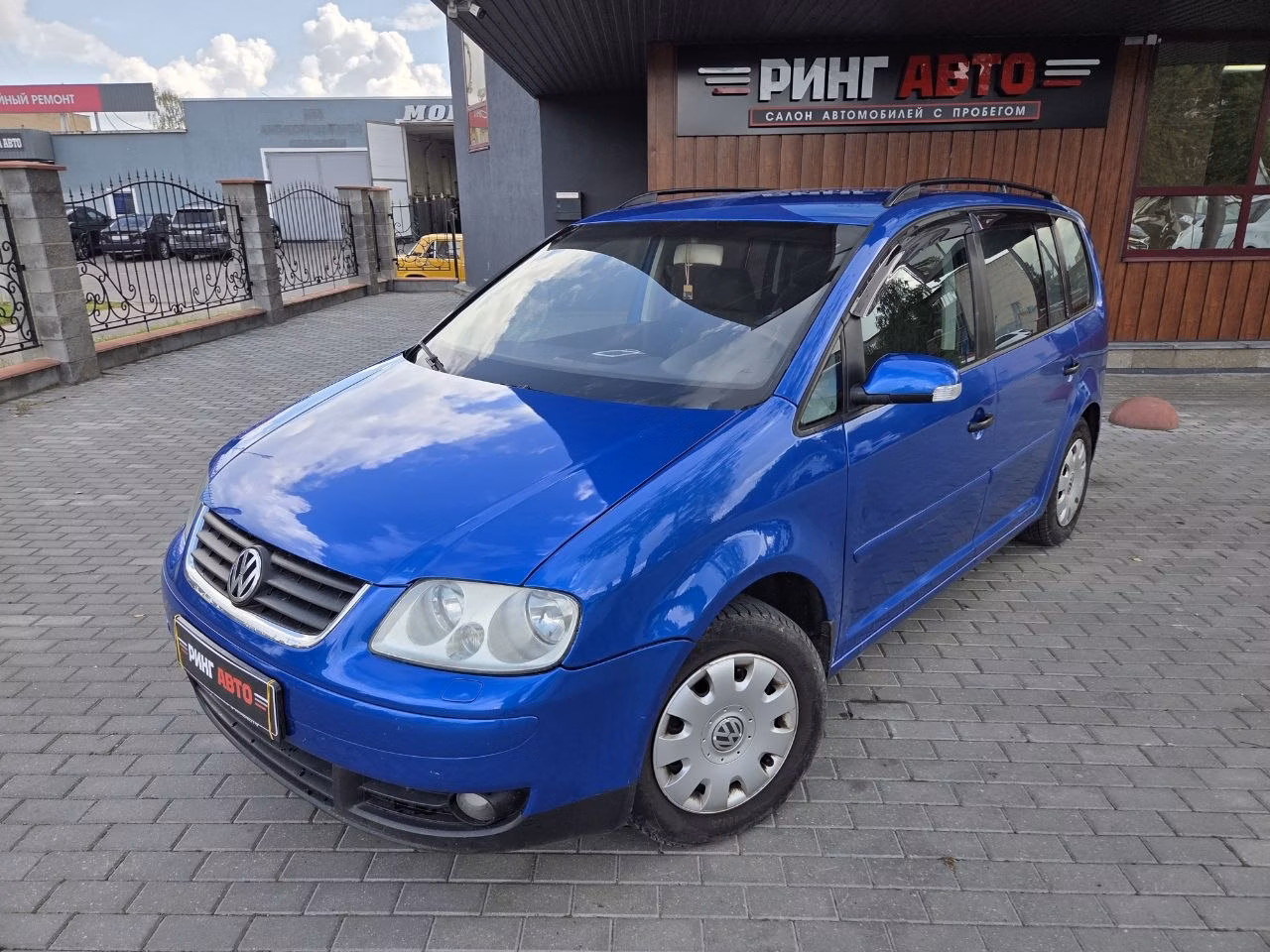 Volkswagen Touran