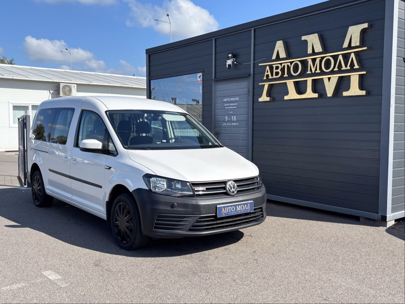 Volkswagen Caddy