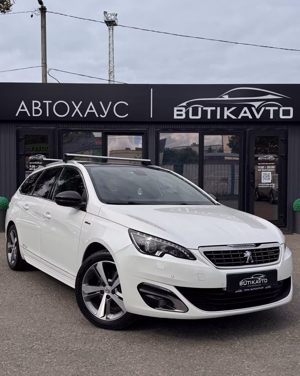 Peugeot 308