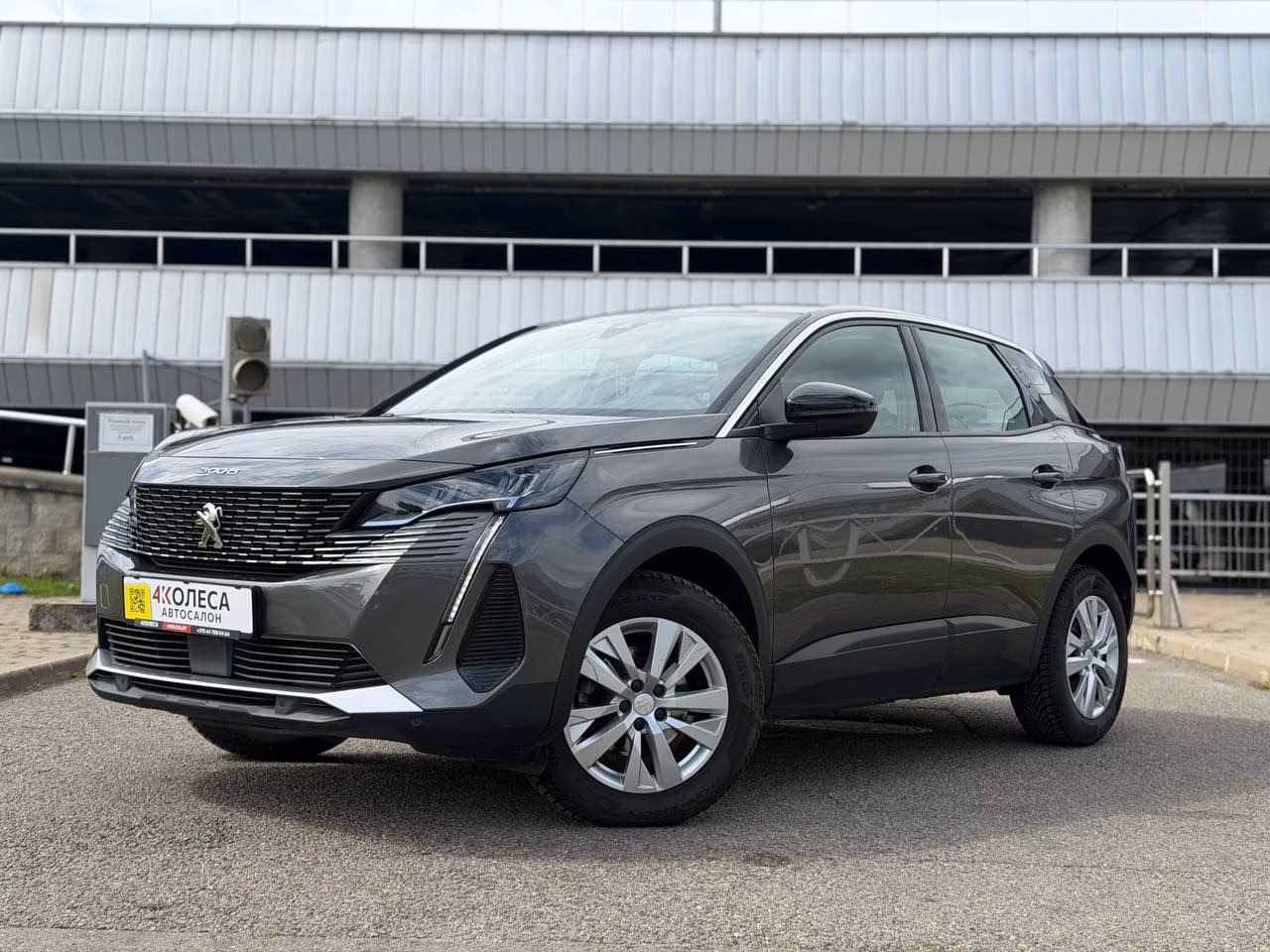 Peugeot 3008