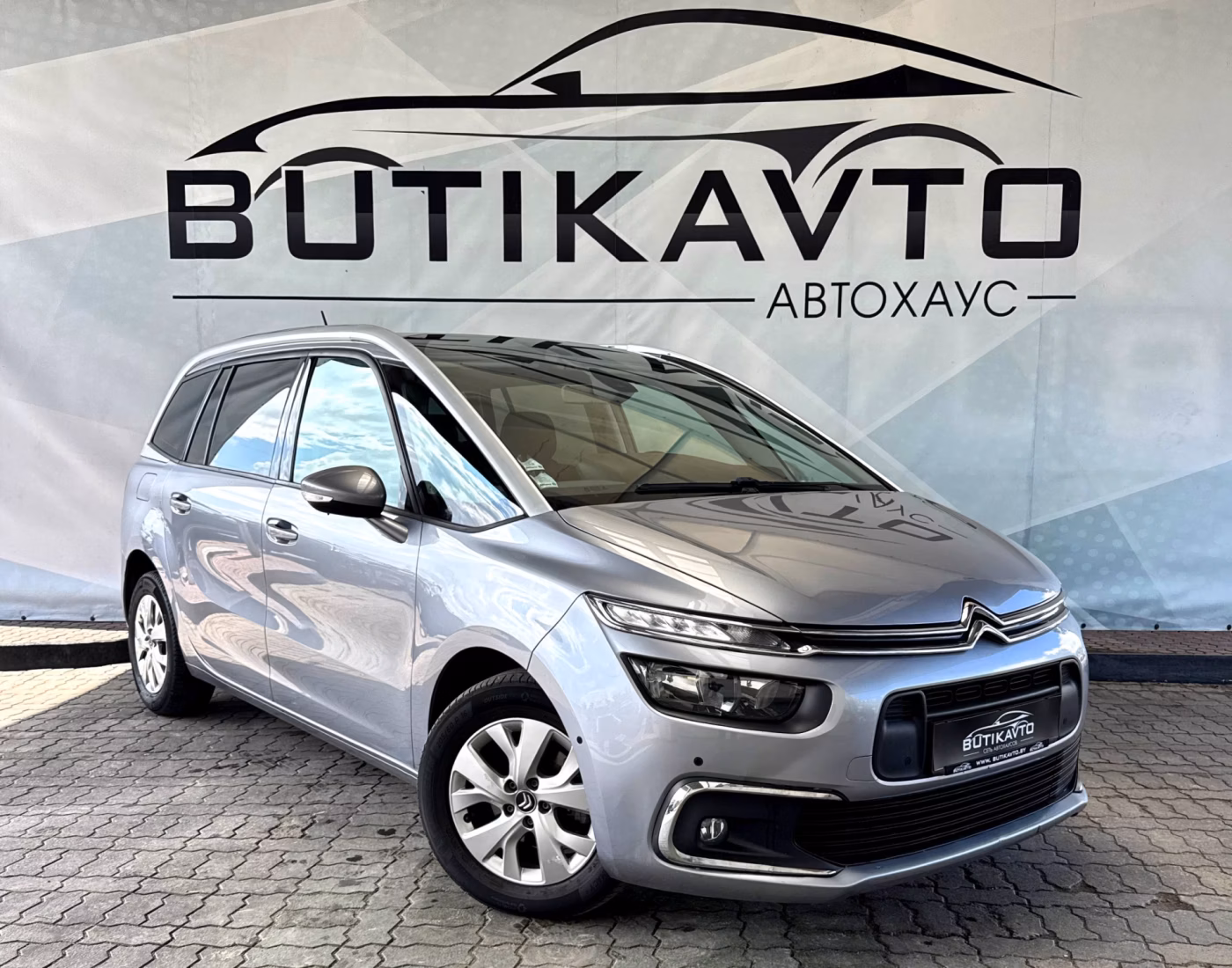 Citroen C4 Grand Spacetourer