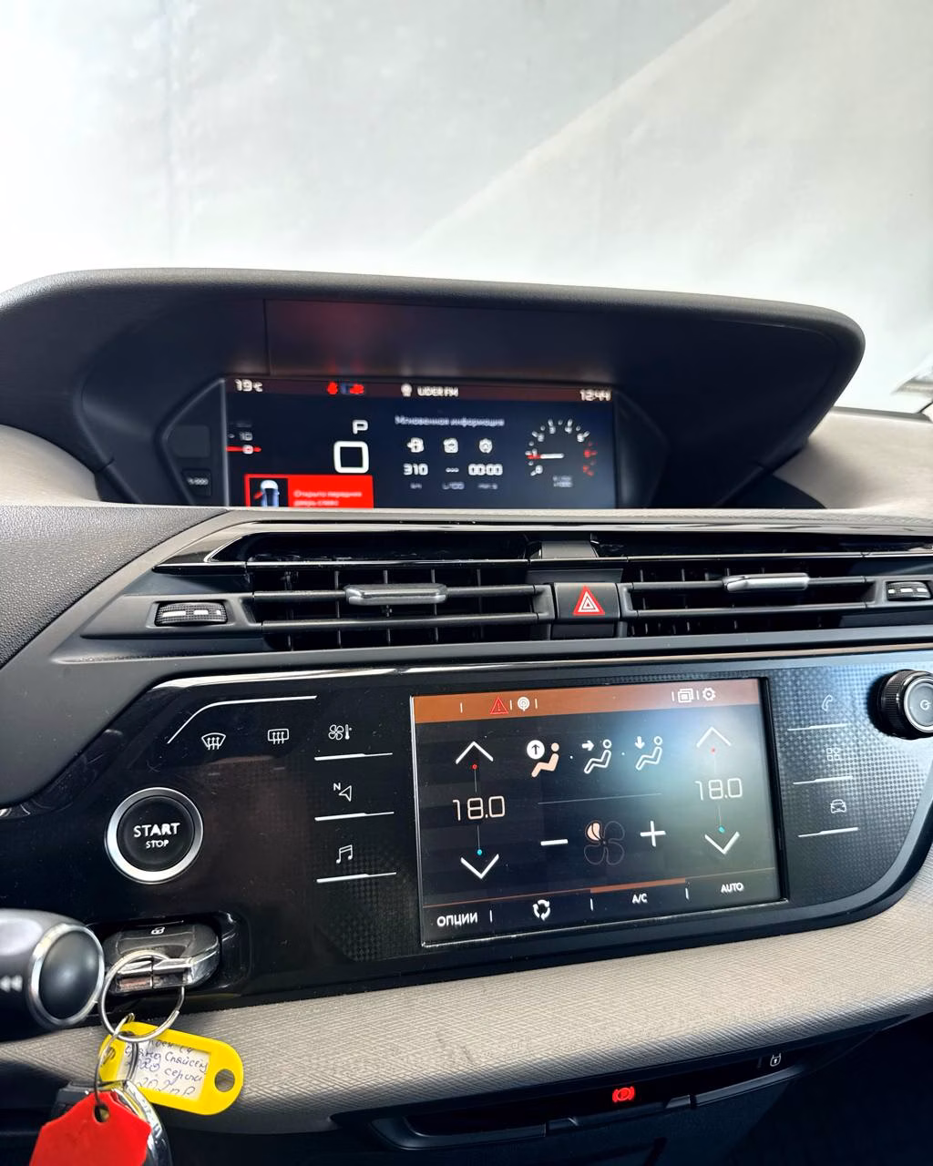 Citroen C4 Grand Spacetourer фото 11