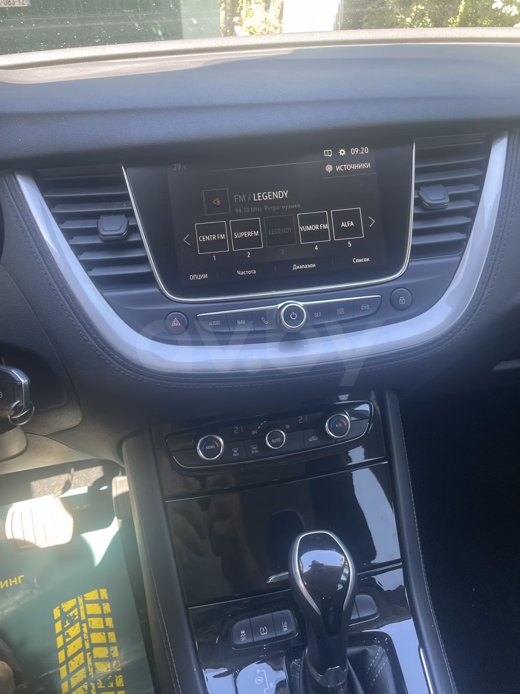 Opel Grandland X фото 6