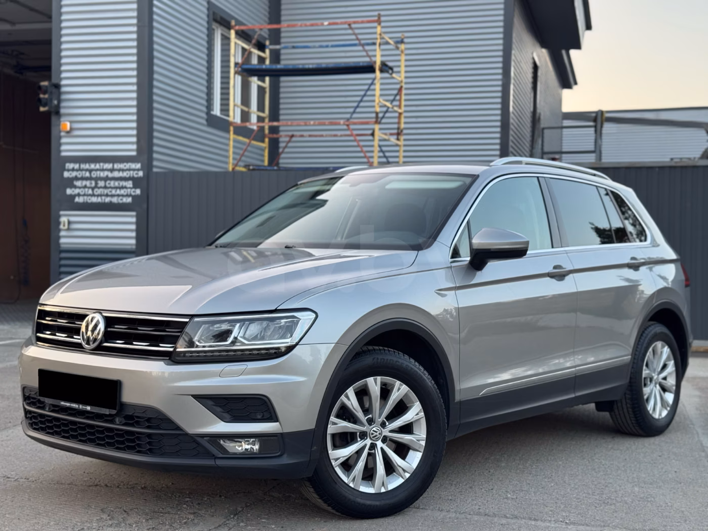Volkswagen Tiguan