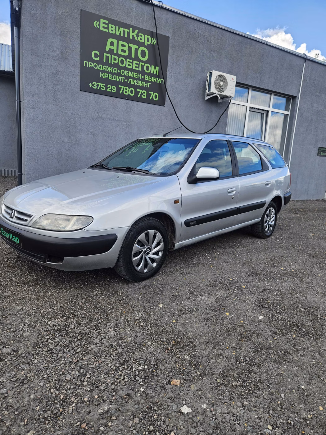 Citroen Xsara