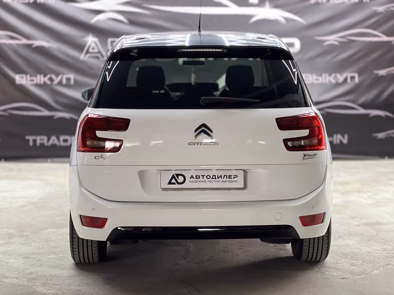 Citroen C4 Picasso фото 5