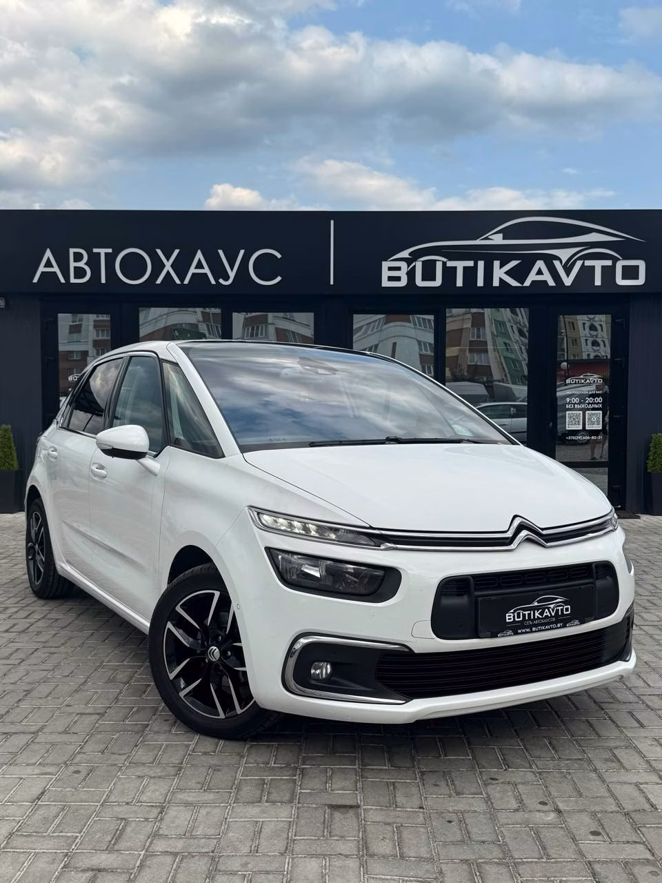 Citroen C4 Spacetourer